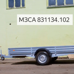 Легковой прицеп МЗСА 831134.102. Обзор.