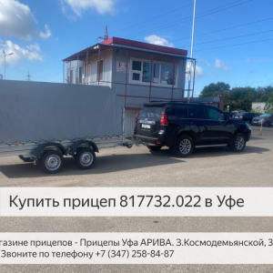  Двухосный прицеп МЗСА 817732. Тюнинг