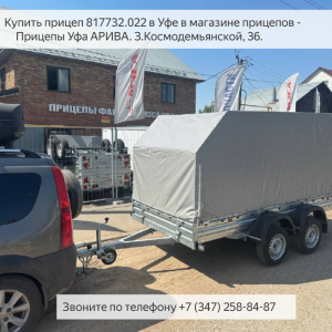 Двухосный прицеп МЗСА 817732 с трапом для заезда мототехники 