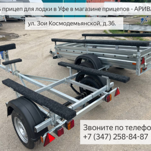 Откидной стапель для перевозки лодки ПВХ в г. Уфа. Тент и стапель