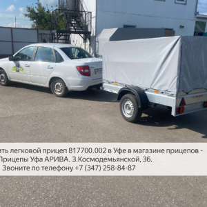 Прицеп МЗСА КОМПАКТ 817700.002 с тентом 1,1м + ЛАДА в Уфе 
