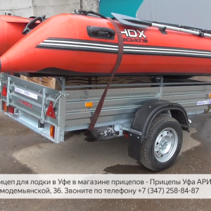 Прицеп для лодки ПВХ своими руками. Стапель для лодки в Уфе