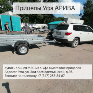 Регистрация прицепа, обслуживание прицепа, доставка прицепа