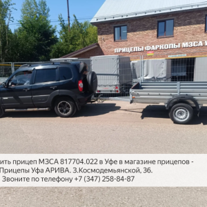 Правила регистрации легкового прицепа в Уфе