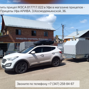 Прицеп для снегохода МЗСА 817717.001-05. Тент ХАКИ