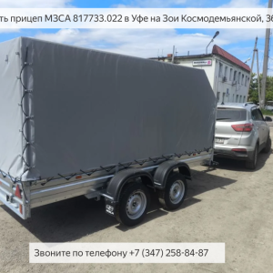 Переделанный для Газели двухосный прицеп МЗСА 817732