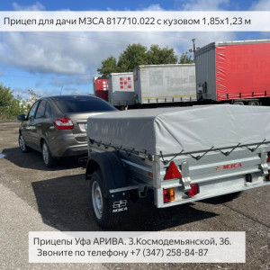 Прицеп МЗСА 817710.004-05 и RENAULT DUSTER. Как обслуживать прицеп после покупки