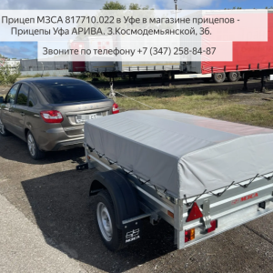 Хранение прицепа МЗСА 817710 в вертикальном положении
