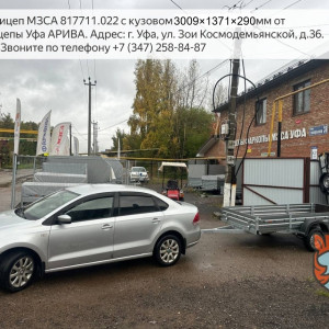 Прицеп МЗСА 817711 и Лада Гранта с "пирамидой". Кузов 3м.