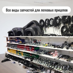 Опорная стойка для прицепа ALKO. Поворотная.