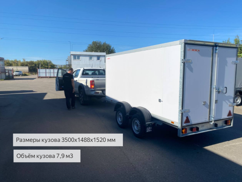 Основные характеристики легкового прицепа-фургона МЗСА 817784.001